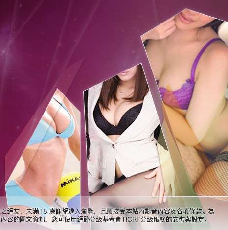 美女寫真影片免費觀賞大胸部美女圖
